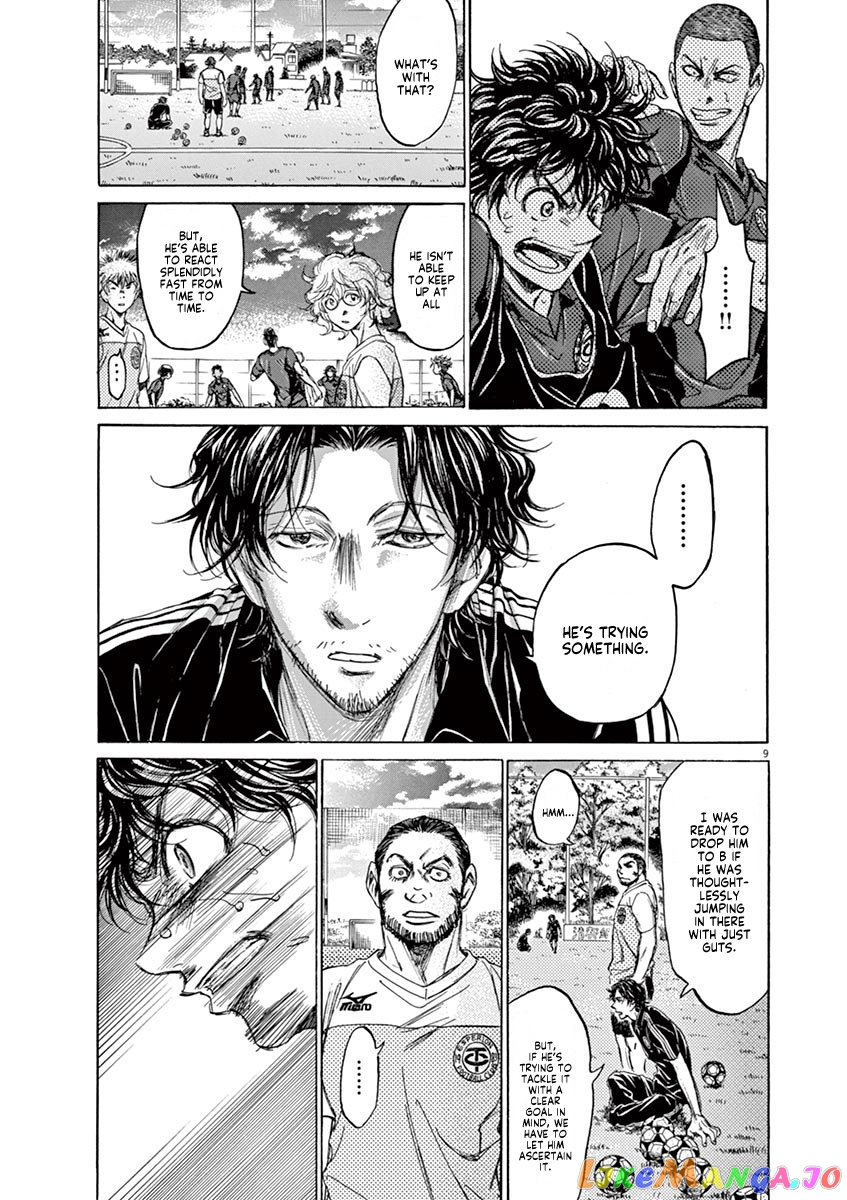 Ao Ashi, Chapter 125 image 10